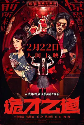 这里有精品